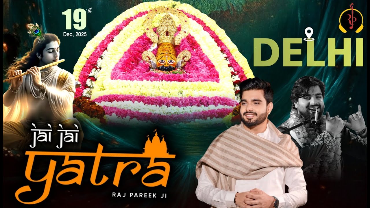 LIVE : Jai Jai Yatra (RAJ PAREEK JI),Karawal Nagar, Delhi ! #RajPareek
