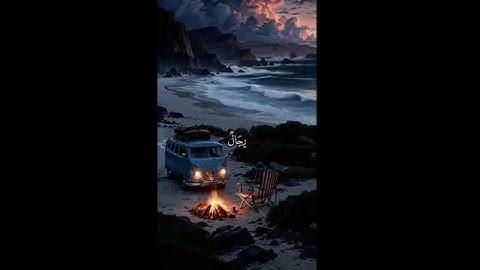 #القارئ #عبدالرحمن_مسعد #quran