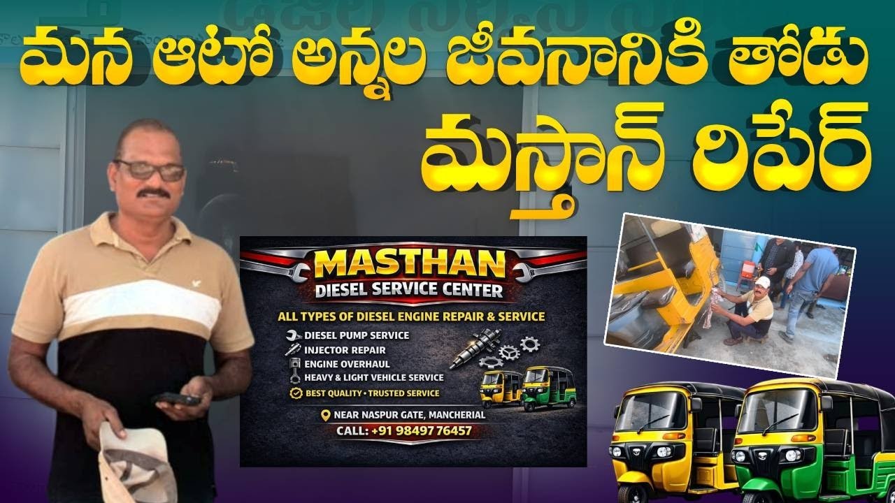 Helping Auto Drivers | Masthan Diesel Service Center