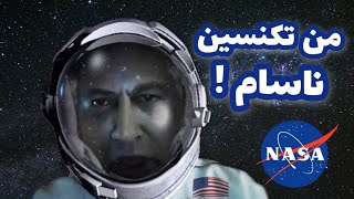 میم های دکتر استاپ 🗿😂 (part 2) - dr stop meme