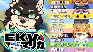 [MarioKart8DX]EKVマリカーコラボ！その61[中島ダイワ]