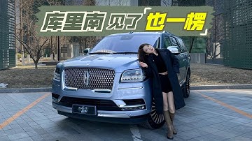總統座椅 Youtube