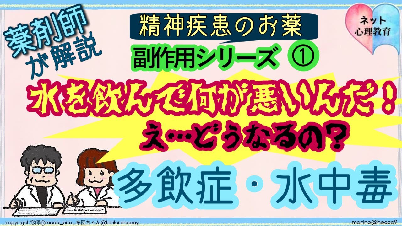 生姜湯はデトックス効果があるのでしょうか?