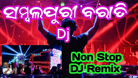 Barati Sambalpuri Dj Song ବରାତି Sambalpuri Dj song #newsambalpurisong #newsong