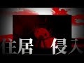 狂ってしまった彼が本当に友達なのか…【パソコンミステリー】
