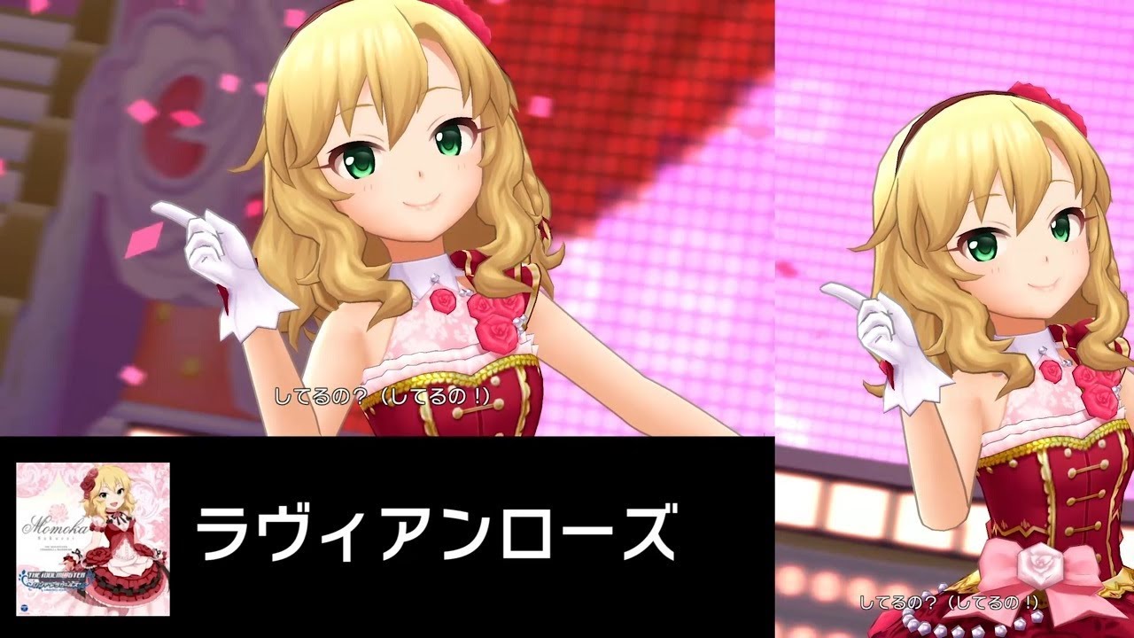 デレステ全縦mv比較 Cute Youtube