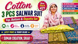 Cotton 3 PCS Salwar Suit | Top, Bottom & Dupatta Set | New Stock-421 | Suman Creation, Sikar screenshot 5