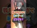 戦力異常すぎて新シリーズどうする?#ヒューマンバグ大学 #ヒューマンバグ大学_闇の漫画 #アニメ解説 #ショート動画