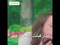 مشهد مضحك من مسلسل نبضات قلب
