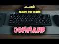 اتعلم الـ Command Pattern في يونيتي || Unity