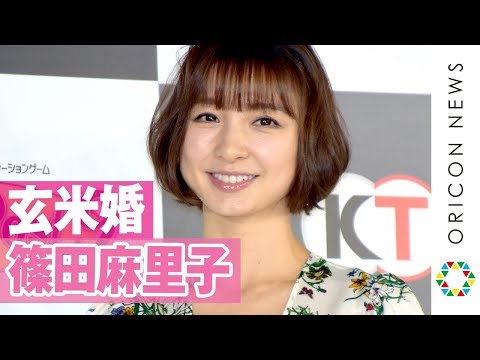 “玄米婚”篠田麻里子、結婚発表後初の公の場　前田敦子の第1子と対面で母親願望明かす　AKB総選挙の開催見送りにも言及　『ウイニングポスト9』完成発表会