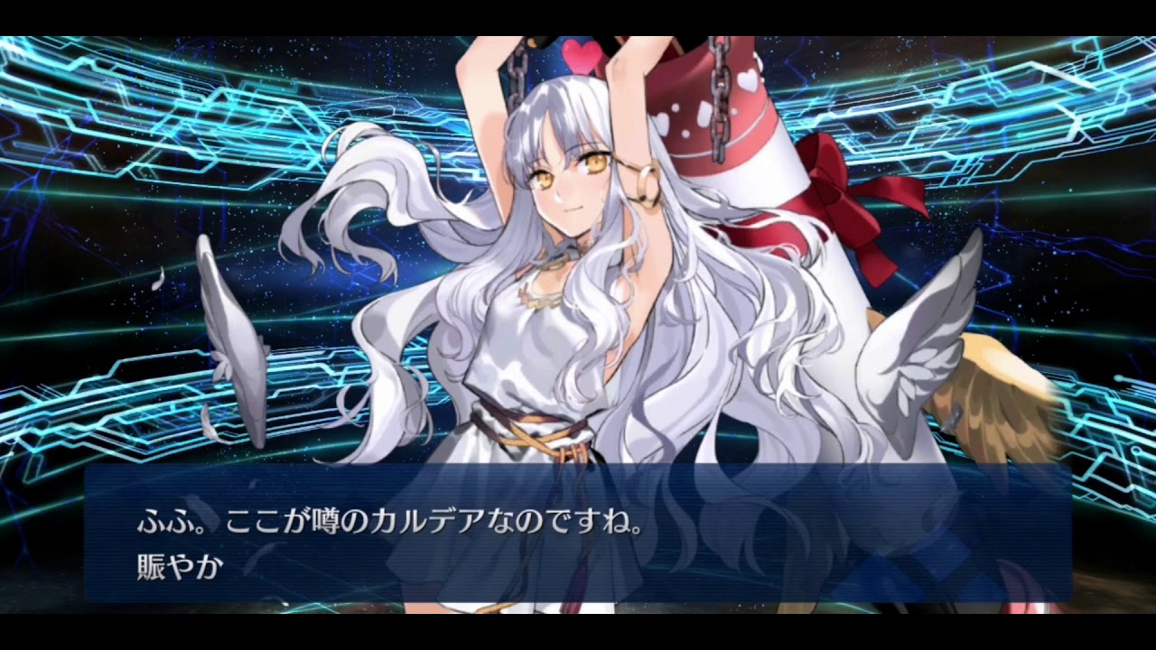 Fgo アムール カレン の召喚時の台詞 Youtube Fgo アムール カレン の召喚時の台詞 Youtube