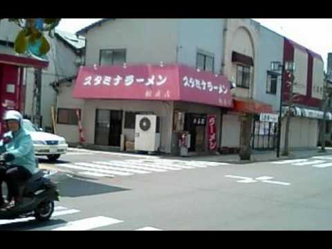 風魔 プラス ワン 世田谷 店