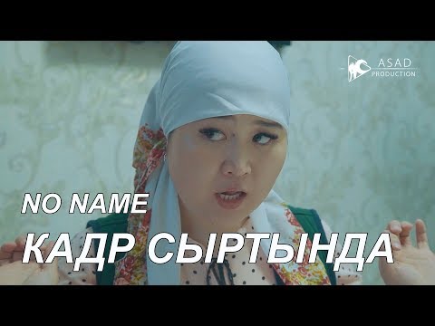 Video: Жаңы сүйүү менен кантип таанышууга болот