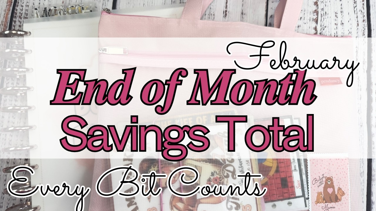 Сколько мы сэкономили? Сэкономленные средства в конце месяца