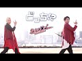 あまのじゃく「どっち!?」MUSIC VIDEO