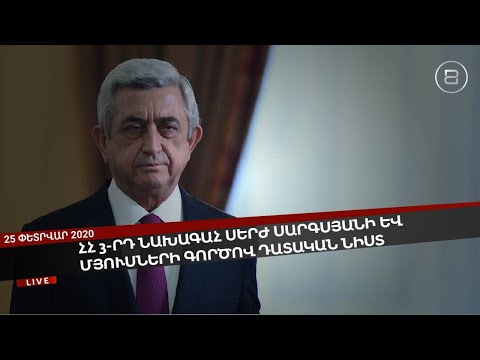 Video: Ինչպես լինել կոմունիստ (նկարներով)