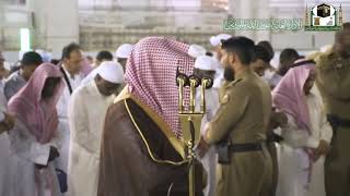 Recitation of Sheikh Maher Al Muaiqly 10 October 2019 | Isha Prayer | 11 Safar 1441h