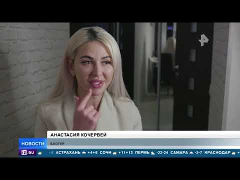 В России ужесточат наказание за некачественные услуги косметолога