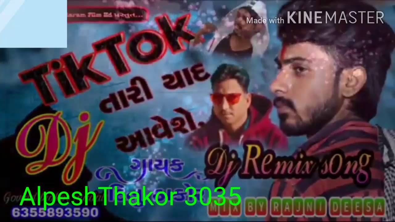 Mix by Rajni Dj Deesa Remix song🎤🎧🥁🥁 ટિક ટોક નિ યાદ આવે છે_ સિંગર_દિનુ