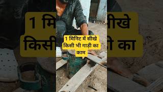 कमानी ब्लॉग#shortsfeed #automobile#kamanigadi