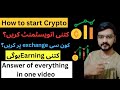 How to start crypto trading for beginners basics to crypto