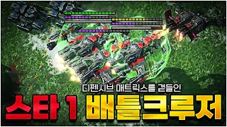 스타2 느그는 이런거 없재 : 스타 1 vs 스타 2 이벤트 매치 슈퍼 에결