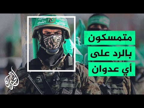 حماس: الاحتلال الإسرائيلي لن ينال سوى الخيبة والانكسار