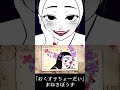 ノンケちゃんにときめく百合子ちゃんのイケナイ衝動『おくすりちょーだい！』まねきぼうずfeat.可不　#SHORTS #vocaloid　#ニコニコ動画