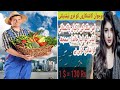 Pakistan India Same Language Country Nationality By Marriage |