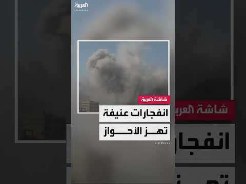 غارات إسرائيلية تستهدف مناطق إيرانية متفرقة