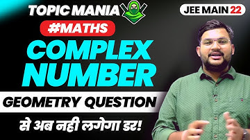 Complex Number के Geometry वाले Question अब होगा आसान । Complex Geometry Trick | Topic Mania Maths