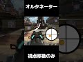 リココンPAD対応体感映像[オルタネーター][APEXLEGENDS][エーペックス][リコイル]