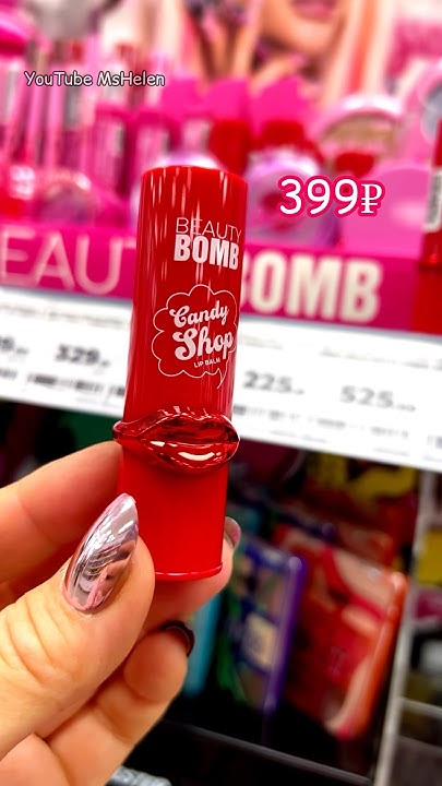 🔥Магнит Косметик завёз RomeCore от BeautyBomb💖Новинки бьютибомб # ...