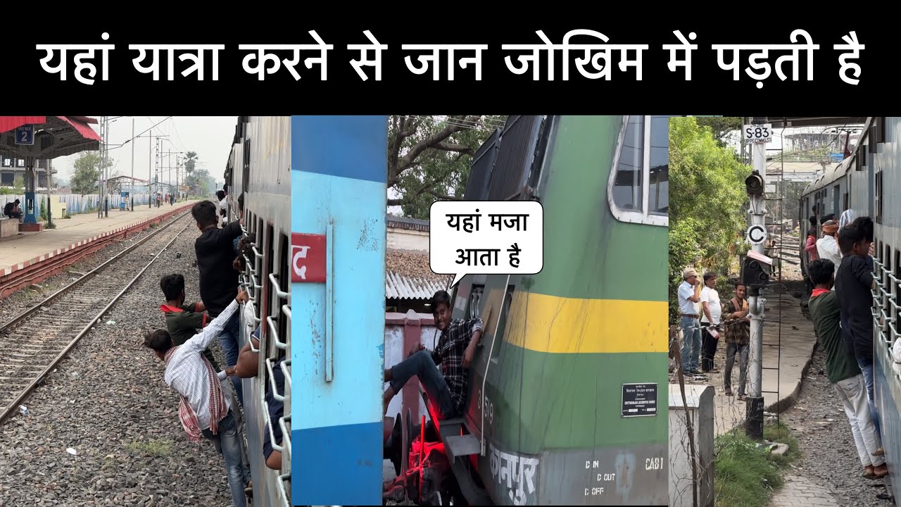 यहां के लोगों को मरने की कोई चिंता नहीं है | Patna Secundrabad Express Train Journey