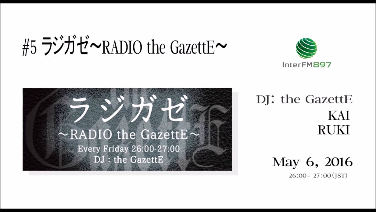the GazettE カレンダー　2011 REITA RUKI 最新最全のをすべて the GazettE メルカリ - ガゼット RUKI