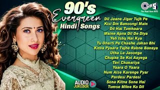 90’s Evergreen Hindi Songs | Old Songs | 90s Love Songs | Sadabahar Gane | Hindi Gaane | 90's Hits 🎶