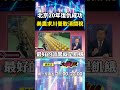 中美貿易及科技競爭