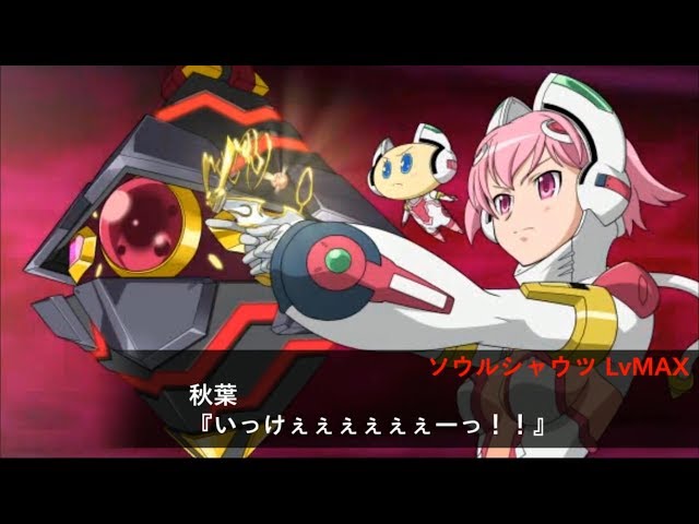 あらきゆみ　希望の宇宙 SORA 　肉質原画　2007年　E41 SRW X-Ω Starsylph (Sora wo Kakeru Shoujo Debut) l スパロボxω
