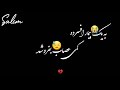 شعر غمگین و عاشقانه 