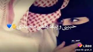 اجمل الحالات عن الحب❤😍..حبيبي ويبقى بقلبي وحيدي💜💓