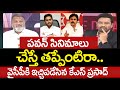 Political Analyst KS Prasad Powerful Elevation On Pawan Kalyan | Prime Debate With Varma | 99TV