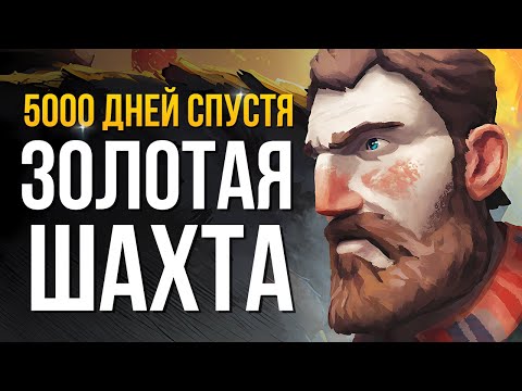 Видео: ГОРНЫЙ ПЕРЕВАЛ ► THE LONG DARK (НЕЗВАНЫЙ ГОСТЬ) # 19