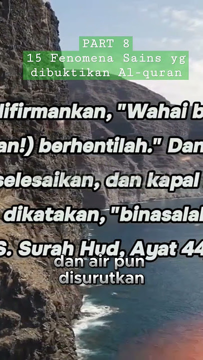 Part 8 #15 Fakta Fenomena Sains yang dibuktikan Al-quran #islamicvideo #hijrahislam #dakwah #shorts