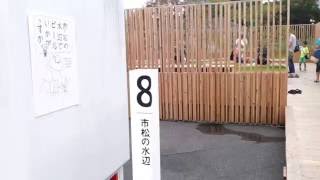 House Vision 2016, House nr 8.