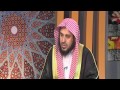 11 حكم تربية الفرس للزينة الشيخ عبدالعزيز الطريفي 