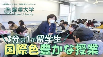 麗澤大学 Youtube