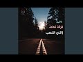 ازكى صلاة الله