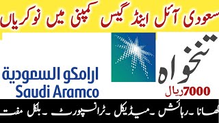 Saudi Arabia Oil and Gas company jobs Aramco