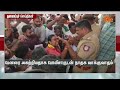 Headlines Now | 04 PM | 02-10-2026 | Sun News | Tamil News Today | Latest News
